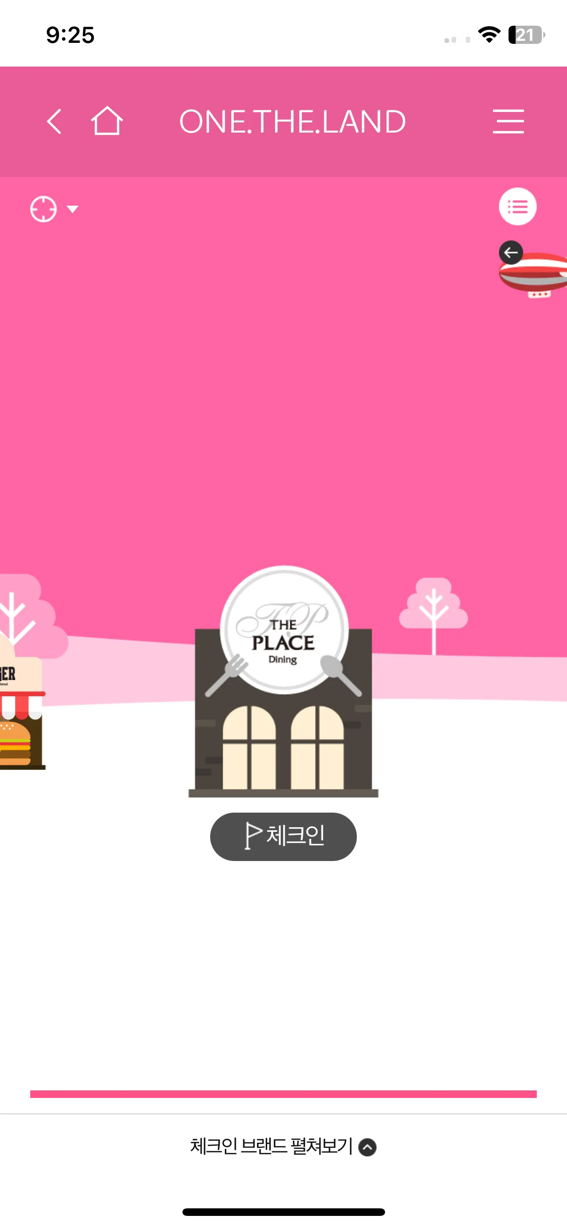 Test Image 17